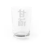 着る文字屋の甘酒 Water Glass :back