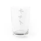 着る文字屋のチャイ Water Glass :back