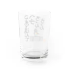 snaggedgorillaのガシラのお言葉 Water Glass :back