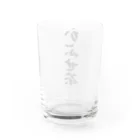 着る文字屋のかぶせ茶 Water Glass :back