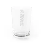 着る文字屋の炭酸飲料 Water Glass :back