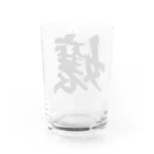 着る文字屋の嬢 Water Glass :back