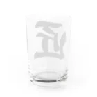 着る文字屋の匠 Water Glass :back