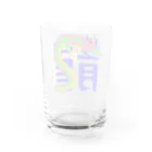 LalaHangeulの龍 Water Glass :back