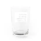 つ津Tsuの石川県 能登半島 被災された皆さまには、心よりお見舞い申し上げます。 Water Glass :back