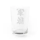 着る文字屋の軍隊 Water Glass :back