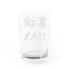 【シリーズ】おもしろ格言ショップの【おふざけシリーズ】異論MAX Water Glass :back