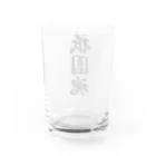着る文字屋の祇園魂 （地元魂） Water Glass :back