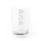 着る文字屋の順化魂 （地元魂） Water Glass :back