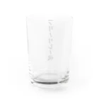 着る文字屋のフリーリレー魂 Water Glass :back