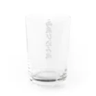 着る文字屋の高飛び込み魂 Water Glass :back