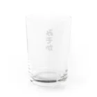 熊本弁のおたくのみぞか Water Glass :back