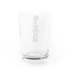 着る文字屋の陸上競技部 Water Glass :back