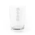 着る文字屋の軽音楽部 Water Glass :back