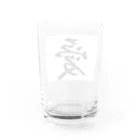 tanupondesuyoの外国人に人気の漢字入りグッズ（おみやげにいかがですか） Water Glass :back