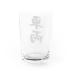 着る文字屋の車両 Water Glass :back