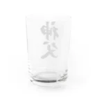 着る文字屋の神父 Water Glass :back