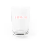 にゃんこ王子のにゃんこ王子 熱い胸騒ぎ Water Glass :back