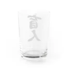 着る文字屋の盲人 Water Glass :back