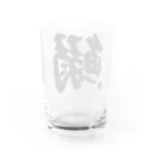 着る文字屋の鰯 Water Glass :back