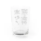 ニゴ猫　shopの求む！炎上案件 Water Glass :back