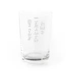 小佐々塾の一等無人航空機操縦士（文字黒） Water Glass :back