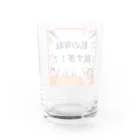 jamuojisanの面白い年収低すぎグッズ Water Glass :back