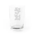 お絵かき屋さんの「そば」の赤ちょうちんの文字 Water Glass :back