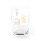 Happiness Home Marketのおみくじ小吉 Water Glass :back