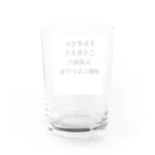 koumeiの恥ずかしがり屋さん Water Glass :back