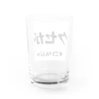 ma__yanのクセがすごいんじゃ（岡山弁） Water Glass :back