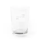 ヲシラリカの最新！ガジェット情報 Water Glass :back