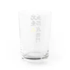 Hojo_Gorozaemonの五郎左衛門のグッズ その２ Water Glass :back