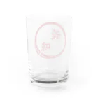 ko-jの美味 Water Glass :back