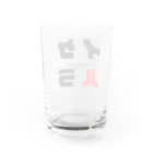 noririnoのイケハラ ネームグッツ Water Glass :back