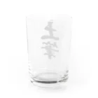 着る文字屋の土筆 Water Glass :back