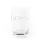 Fixated on winningのネットはこえる Water Glass :back