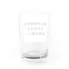 OCloveのヲタクの気持ち Water Glass :back