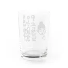 noiSutoaの広島弁フレンドリーなカープ女子 Water Glass :back