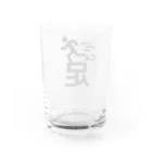 CHIBE86の足が速い Water Glass :back