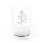 hal_HALのナゾ漢字　その2 Water Glass :back