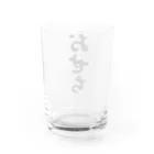 着る文字屋のおせち Water Glass :back