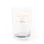 atelier_lapislazuliのこれな～んだ（たべもの１） Water Glass :back