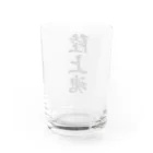 着る文字屋の陸上魂 Water Glass :back