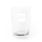 もつ煮込み研究所の苗字ロゴ＜斎藤＞ Water Glass :back