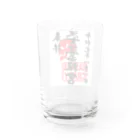 LUNARHOLIC STOREの<BASARACRACY>婆娑羅宮御朱印柄（令和正月ver.） Water Glass :back