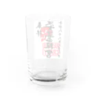 LUNARHOLIC STOREの<BASARACRACY>婆娑羅宮御朱印柄（令和末広がりver.） Water Glass :back