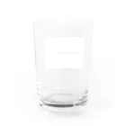 #宿泊料くださいの#宿泊料ください Water Glass :back