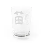 ちばっちょ【ち畳工房&猫ねこパラダイス】の猫文字２ Water Glass :back