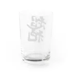 YURURIの超絶 Water Glass :back